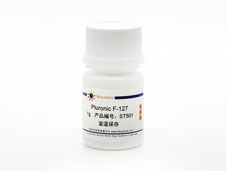 Pluronic F-127